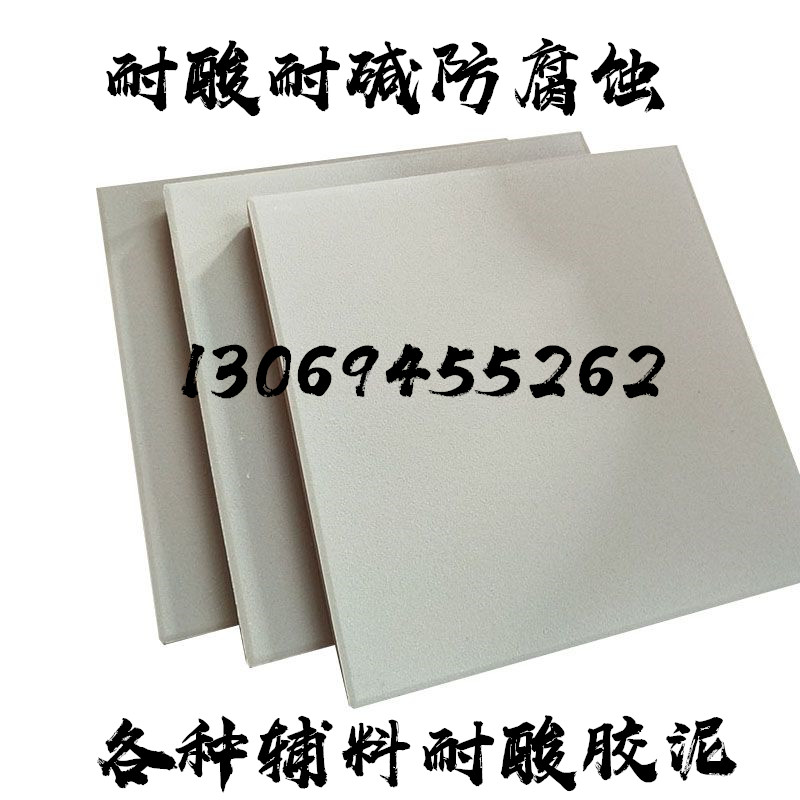 大多會(huì)問(wèn)你們有防酸防堿瓷磚嗎？