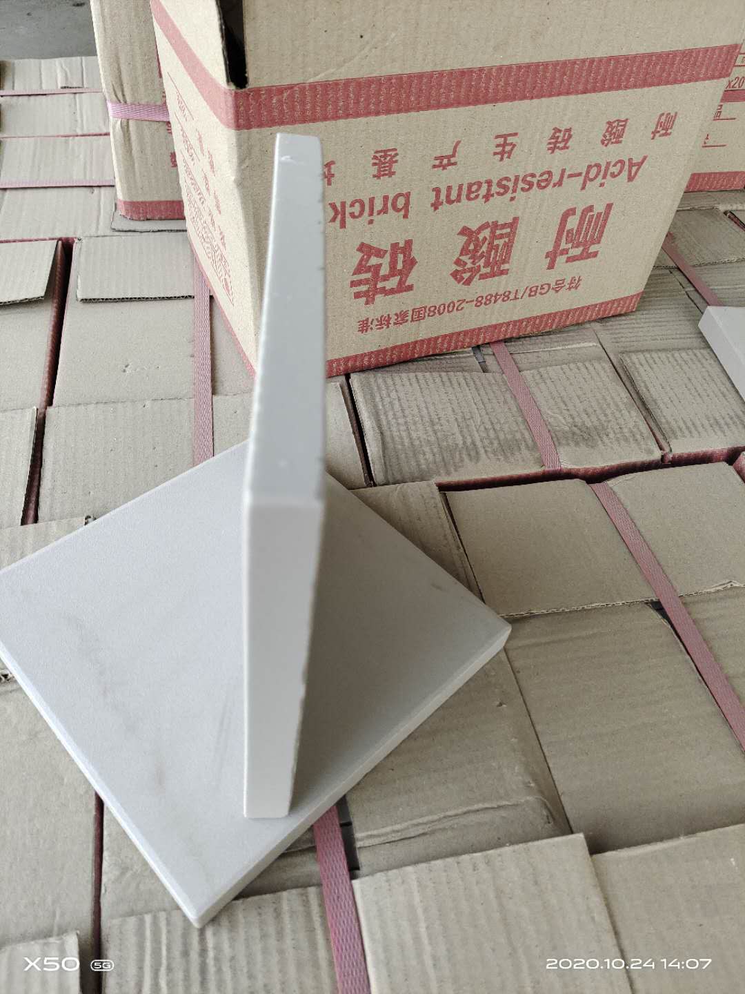 你知道嗎？在河南！在焦作！一家二十年的耐酸磚工廠
