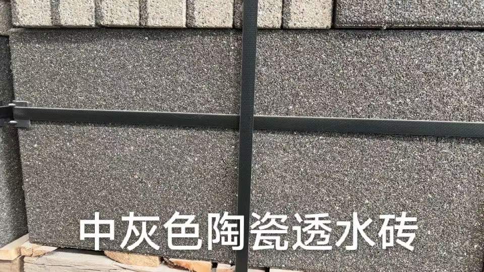 如何選擇陶瓷透水磚？ J